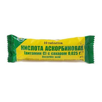 Аскорбиновая Кислота (Аскорбинка)