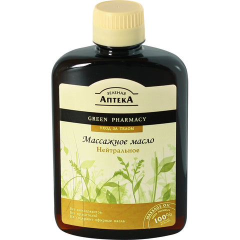 Green Pharmacy - Масло массажное Нейтральное