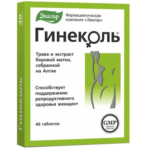 Гинеколь таблетки 240мг Эвалар №40