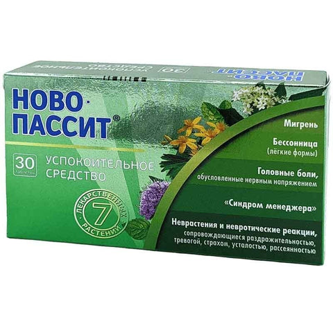 Ново-Пассит 30 таблеток