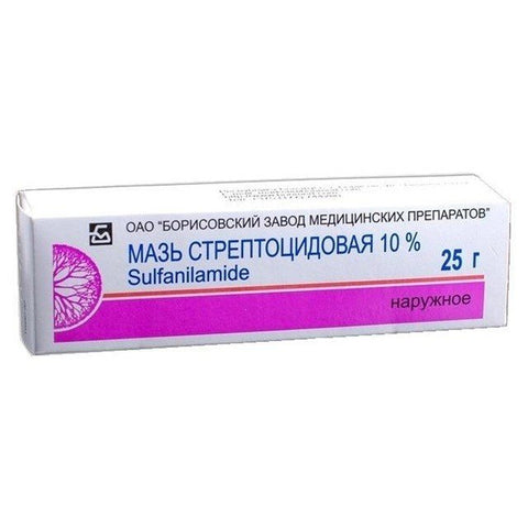 Cтрептоцид мазь 10% 25г