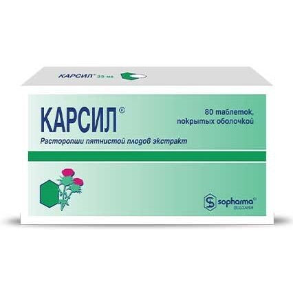 Karsil tablets No. 80