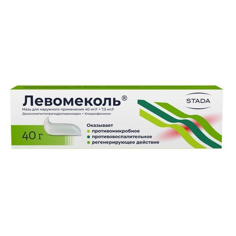 Levomekol ointment 40g