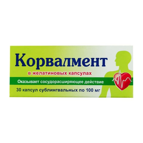 Корвалмент капсулы мягк. по 0.1 г №30